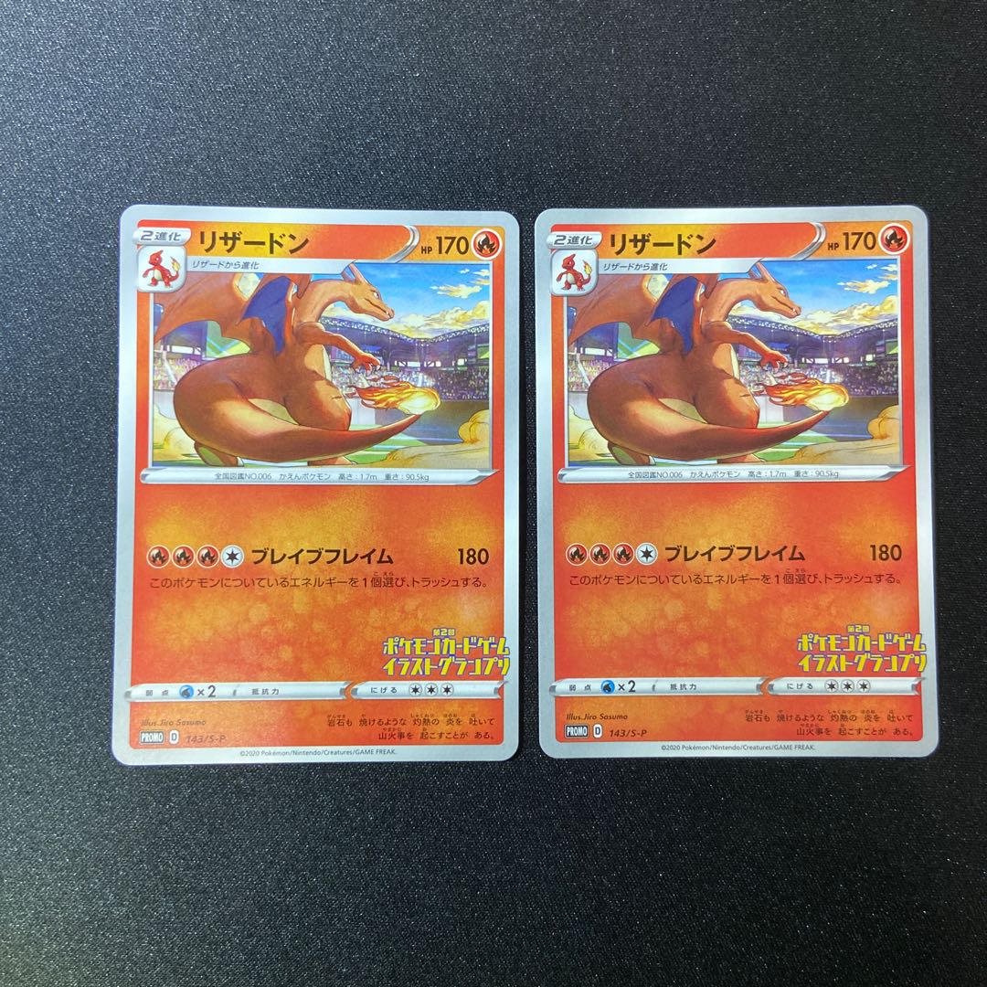 Charizard Promo x 2, CHR x 38