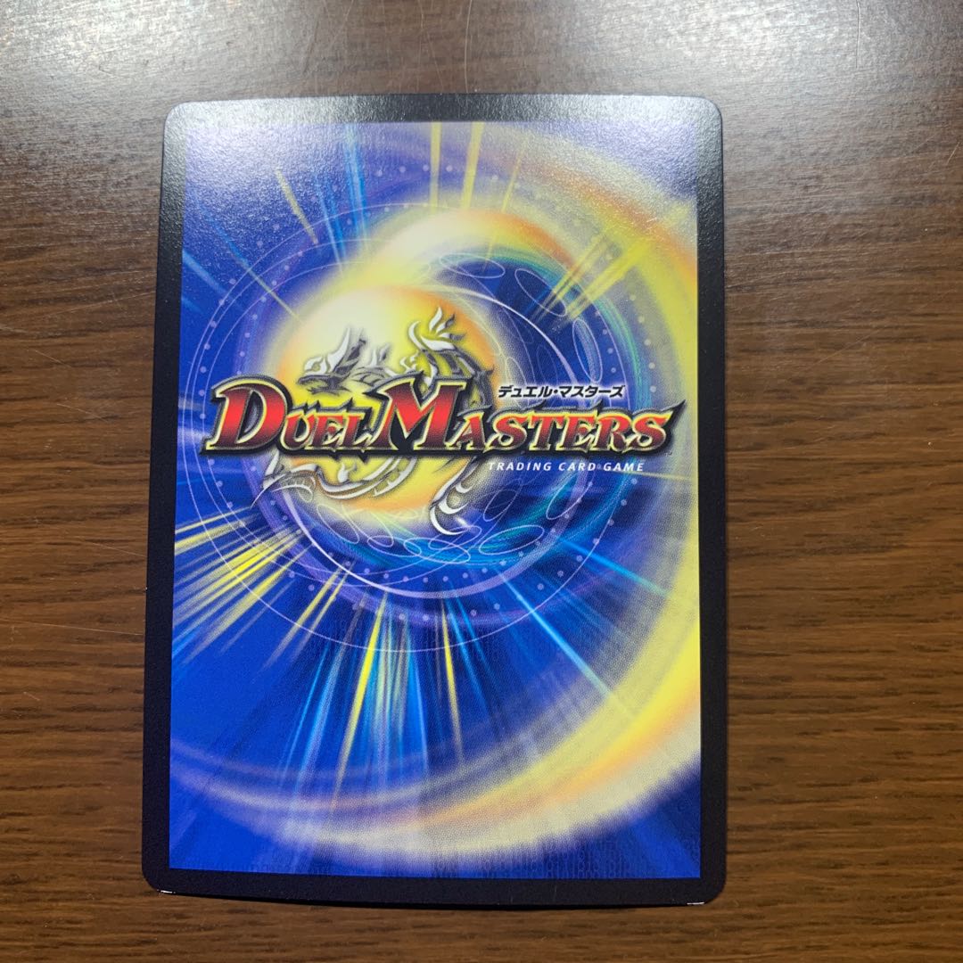 Dedicated to Mr. ko-yo