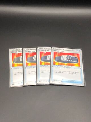 Biancaato 4-piece set