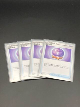 Misty Water Crystals, set of 4