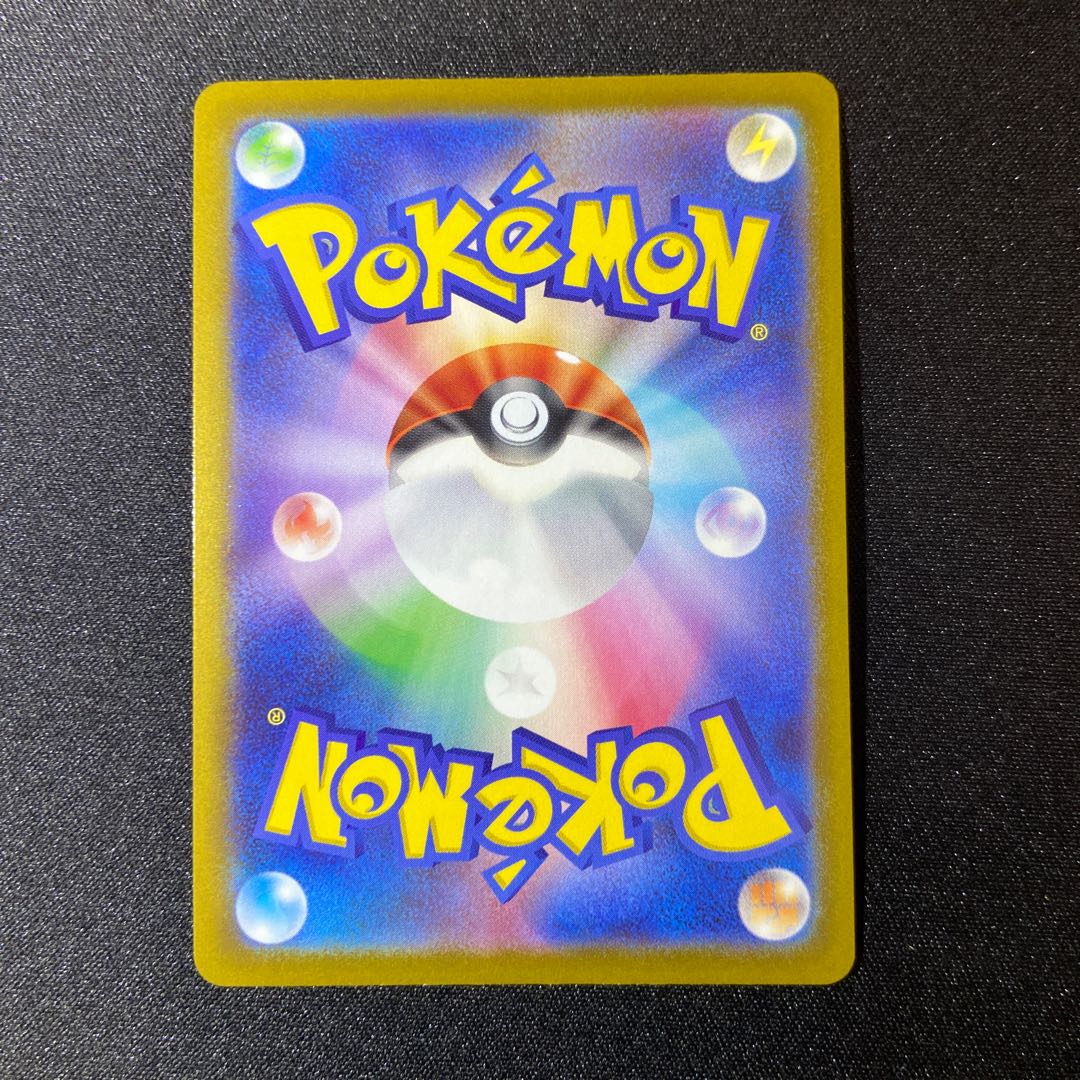 ZamazentaV Oja no kamae SR use