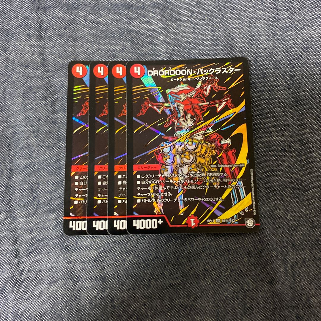 Buck Leister Sikh 4 sheets