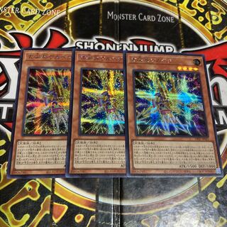 Yu-Gi-Oh! Old Pointed Trooper Kelbek Secret Rare
