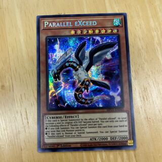 English Parallel eXceed Prismatic Secret