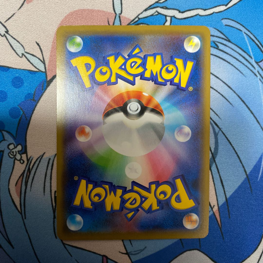 グレートキャッチャー