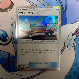 エスケープボードtr