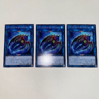 Paleozoic Cambroraster Normal JP047