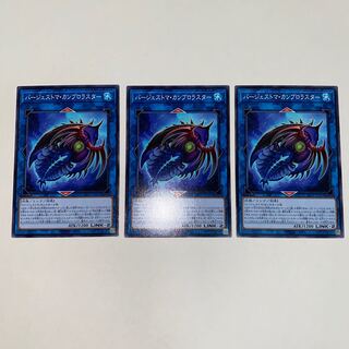 Paleozoic Cambroraster Normal JP047