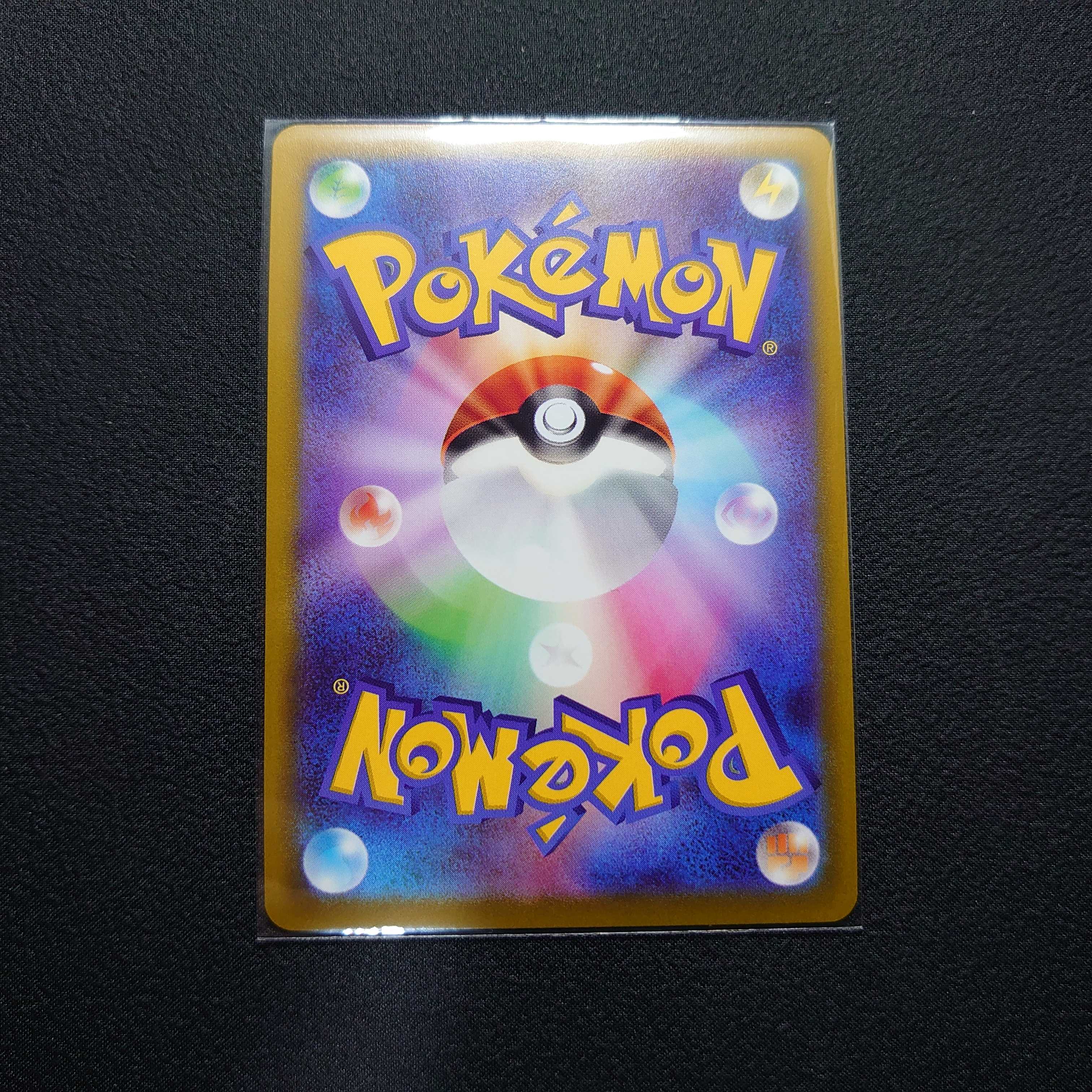 Glittering Gardevoir