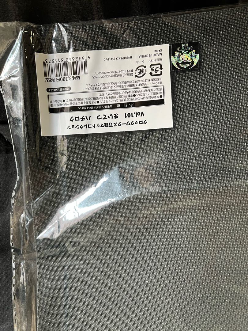 プレイマット まいてつ ハチロク