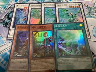 Adamassia, Demon Rescue