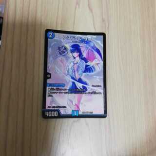 アストラルリーフ BBP 1枚