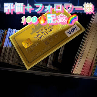 オリパ！福袋！