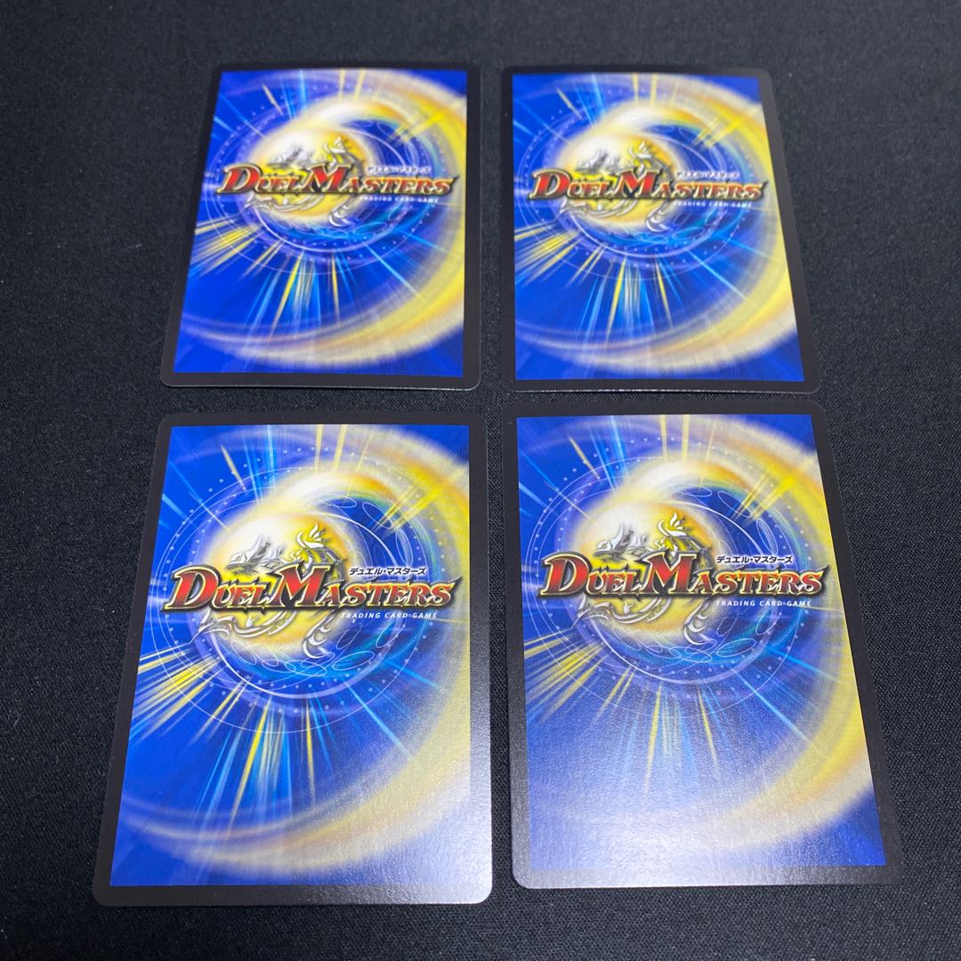 GOOOSOKU ZABOMBA 4-piece set