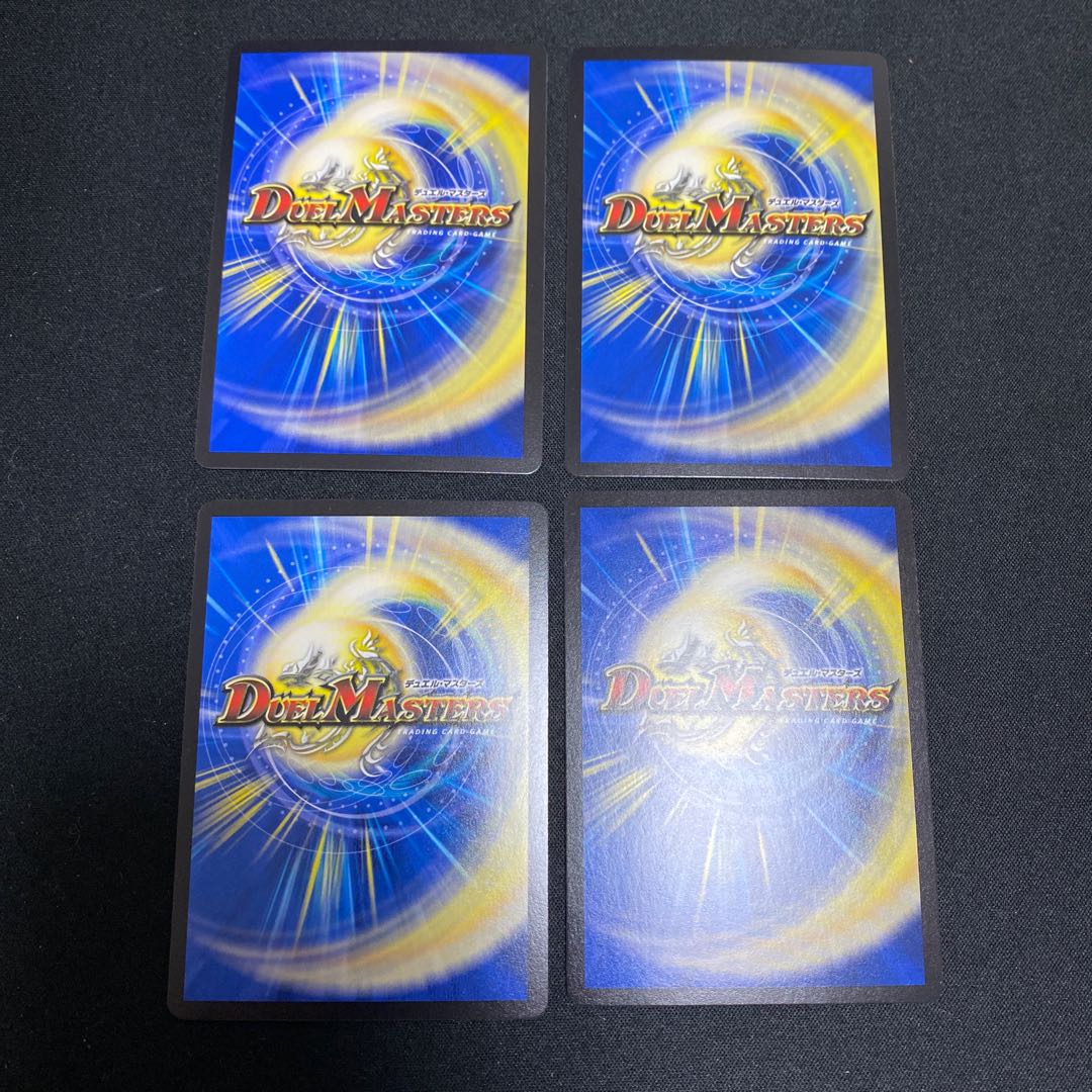 GOOOSOKU ZABOMBA 4-piece set