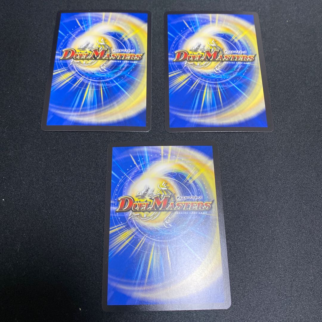 GOOOSOKU ZABOMBA, set of 3