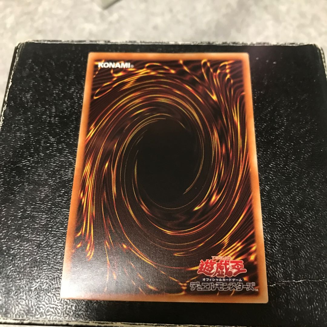 Illusion of Chaos Super Rare