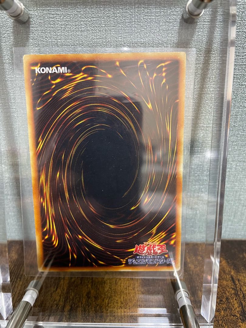 ishi369様専用 ブルーアイズホワイトドラゴン 初期 ウルトラレア