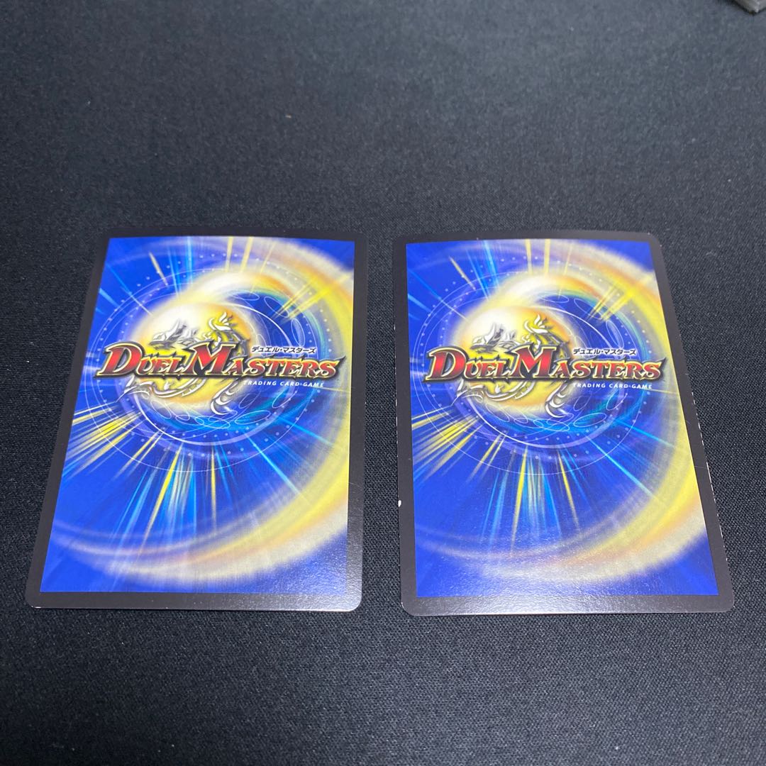 Dorzwei Asterio, set of 2