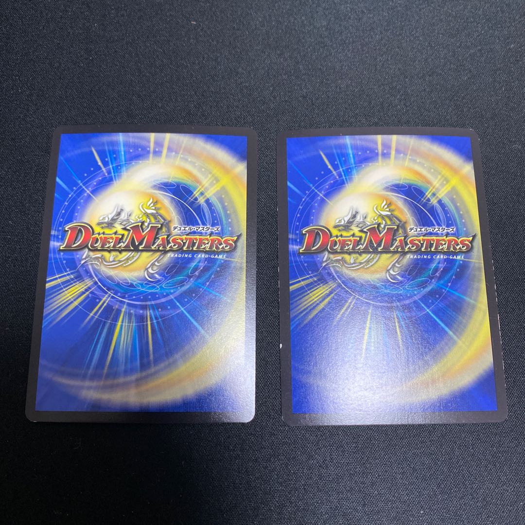 Dorzwei Asterio, set of 2