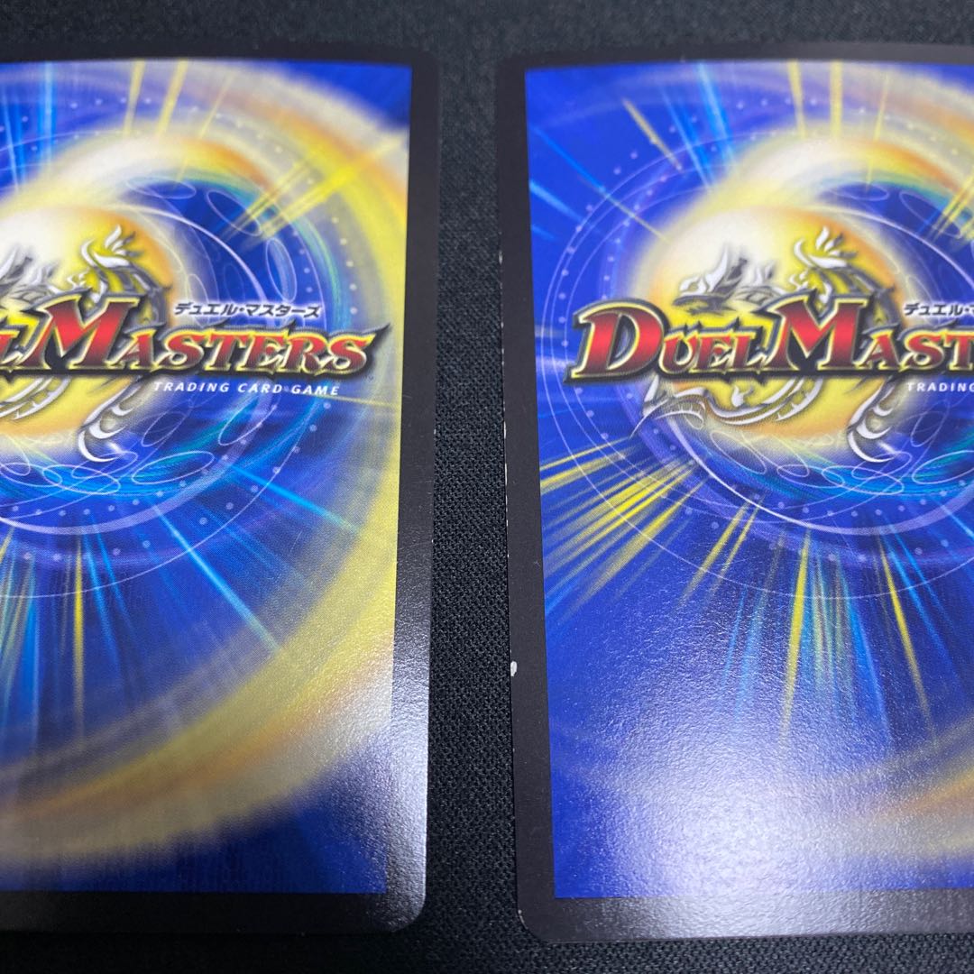 Dorzwei Asterio, set of 2