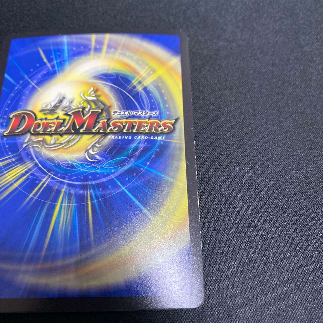 Dorzwei Asterio, set of 2