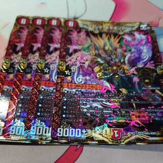 Borshak Momo King NEX 4 sheets