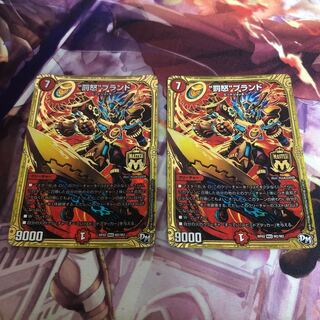 ‪”‬罰怒‪”‬ブランド