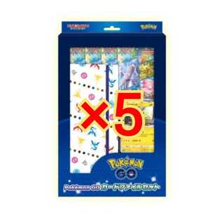 Pokemon Card Game Pokemon GO Card File Set 5 pieces
