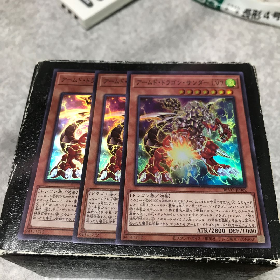 Armed Dragon ZapdosLv7 3 Super Rare 3枚