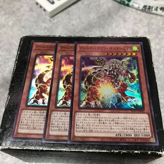 Armed Dragon ZapdosLv7 3 Super Rare