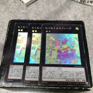 Joyous Melffys 2 Super Rare