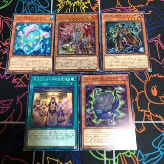 機巧帝ー天迦久御雷&おまけ