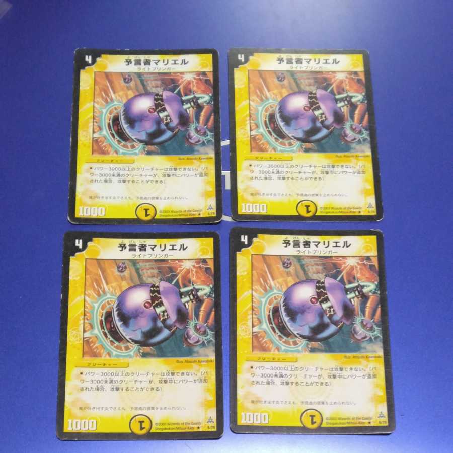 Nariel, the Oracle 4 sheets al art ver.