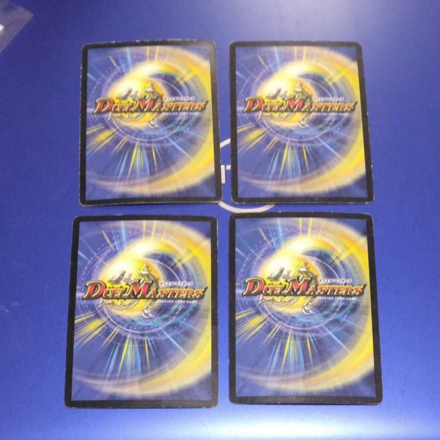 Nariel, the Oracle 4 sheets al art ver.