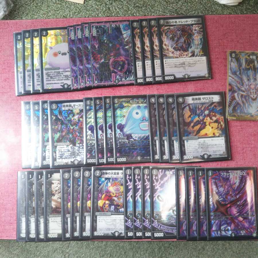 零龍ギャスカ レートやや高め 零龍なし