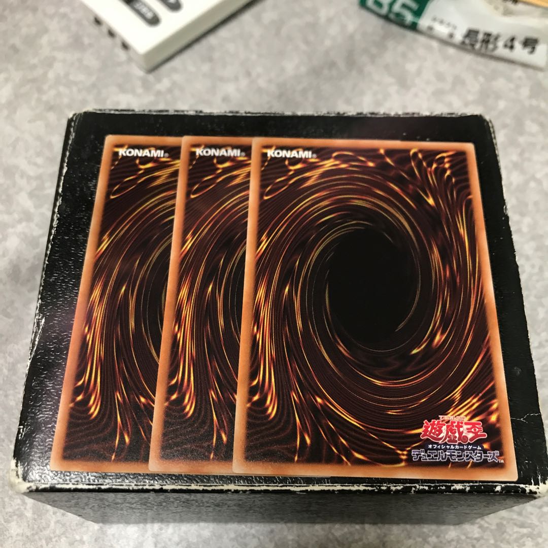 3 Invoked Raidjin Normal