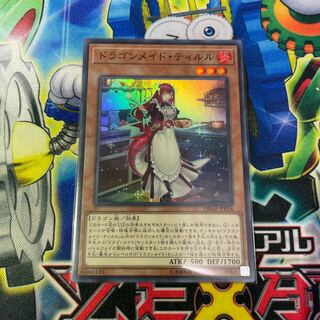 Kitchen Dragonmaid SR