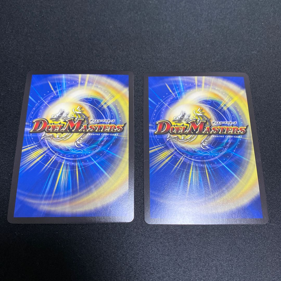 Sabbagh, the shimmering dragon, set of 2