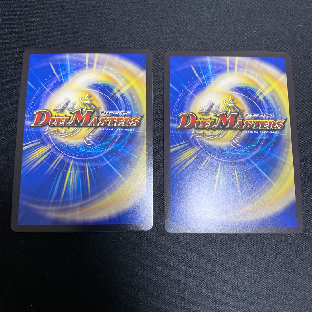 Sabbagh, the shimmering dragon, set of 2