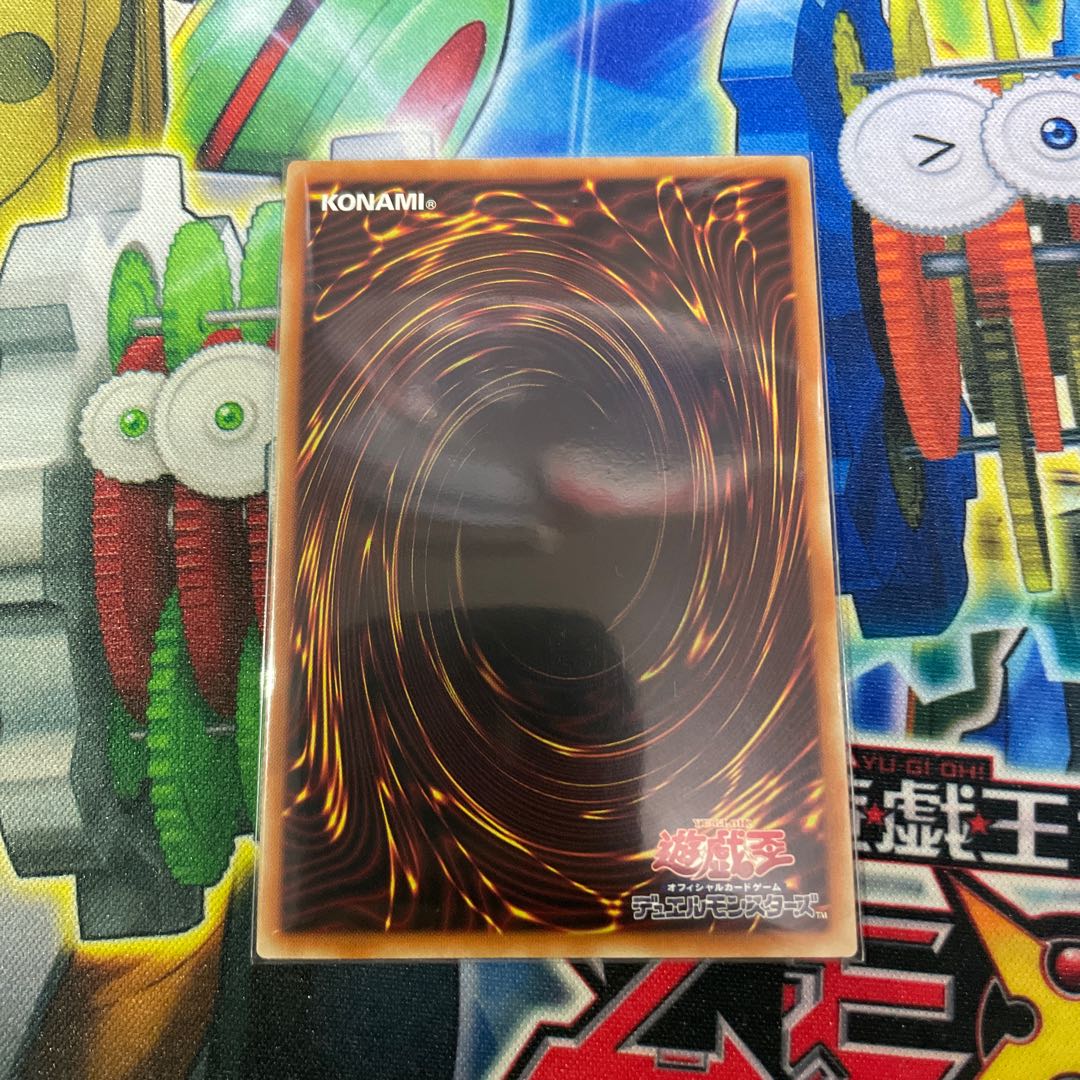 Conquistador of the Golden LandSR