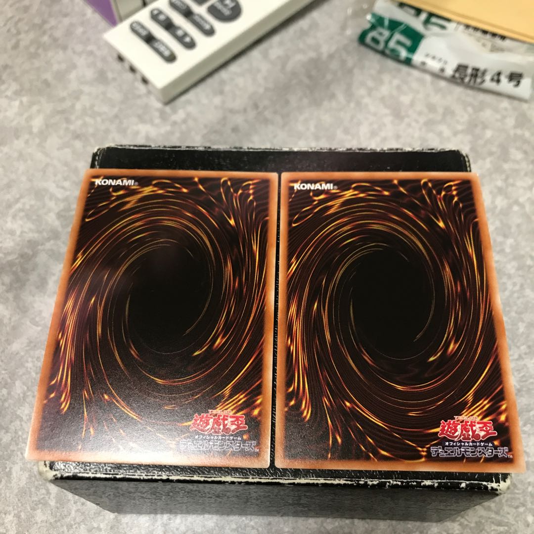 2 Ultra-rare copies of Sangen Daikong - Seikage