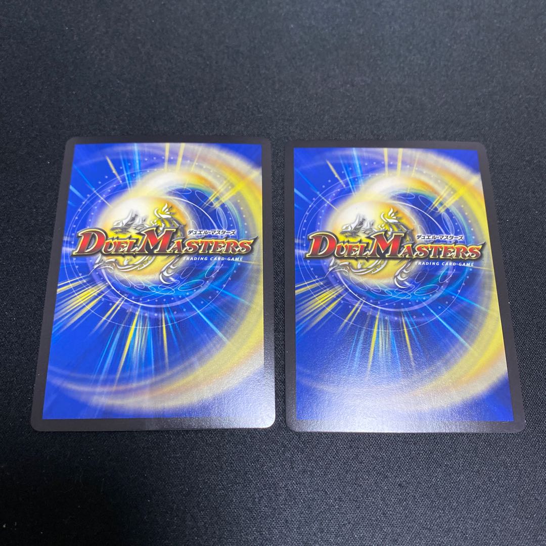 Sabbagh, the shimmering dragon, set of 2