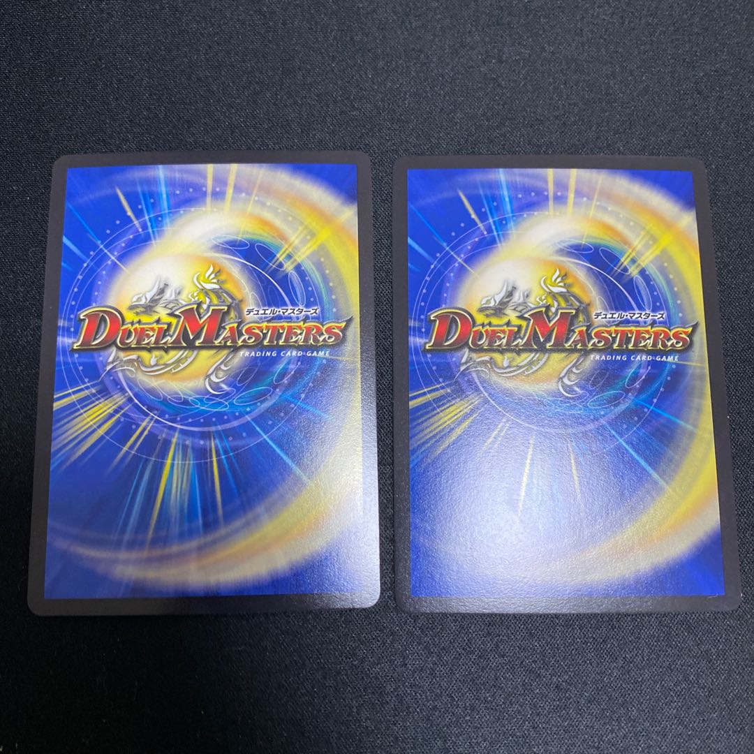 Sabbagh, the shimmering dragon, set of 2