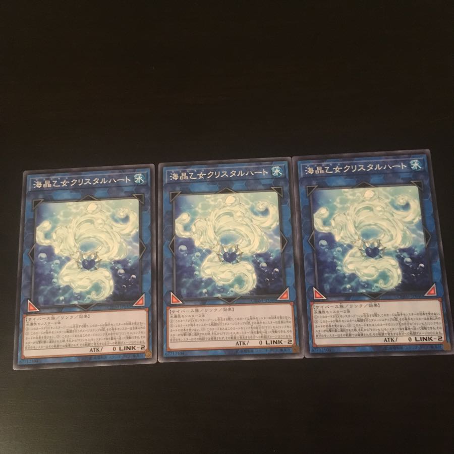 海晶乙女 クリスタルハート  3枚