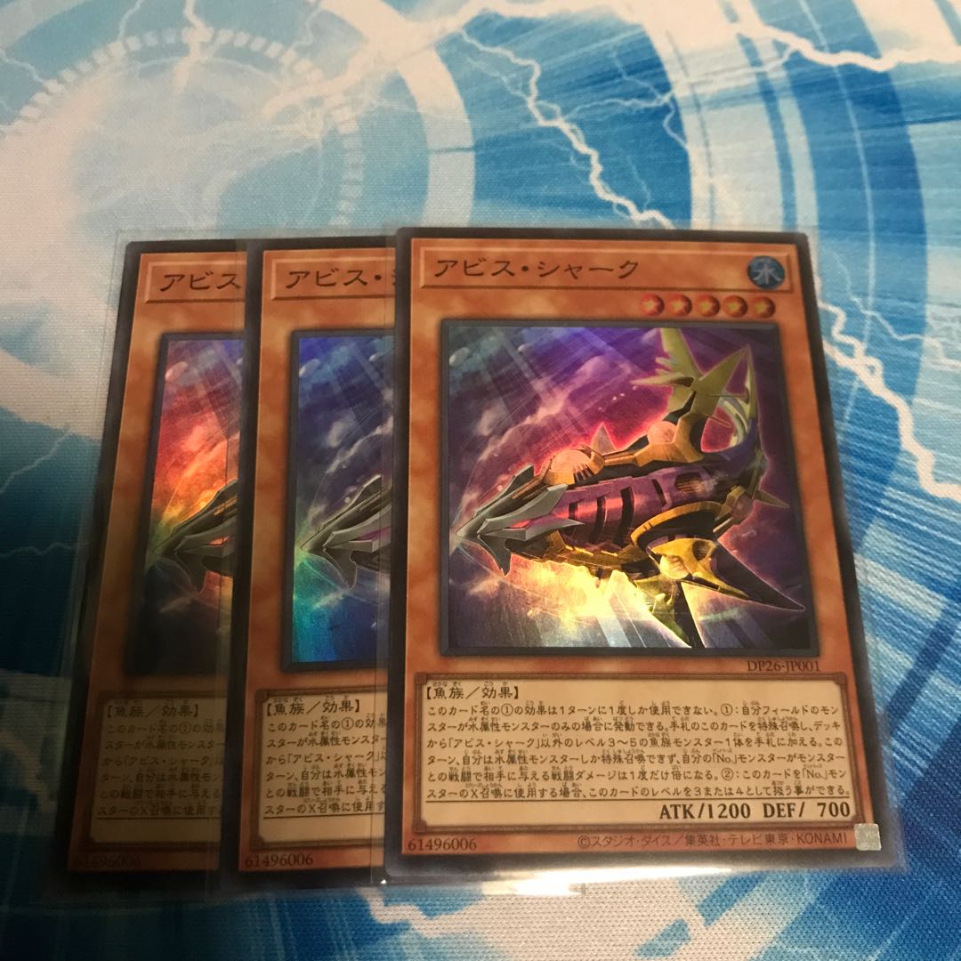 Abyss Shark (Cephaloscyllium sufflans, species of catshark from the western Pacific)