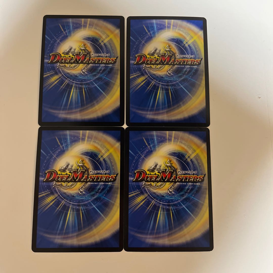 Gigandidanos, the Great Tree King