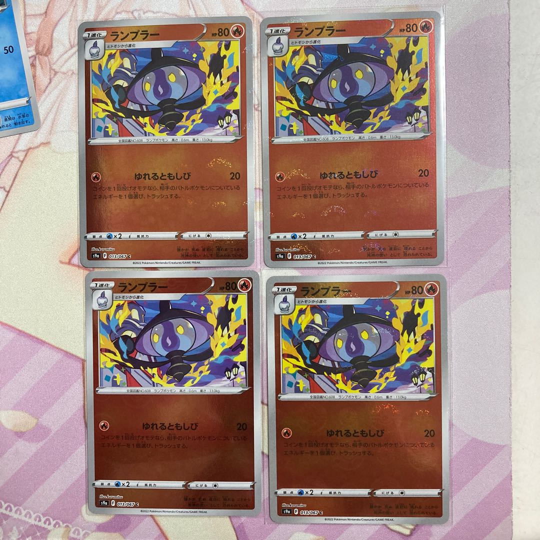 Lampent (mirror) C 4 pieces