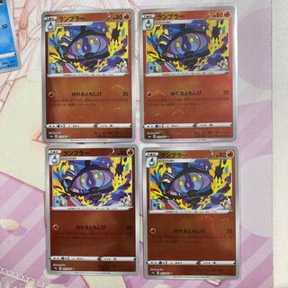 Lampent (mirror) C 4 pieces