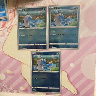 Barboach (mirror) C 3 pieces